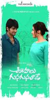 Oohalu Gusa Gusalade Movie Wallpapers